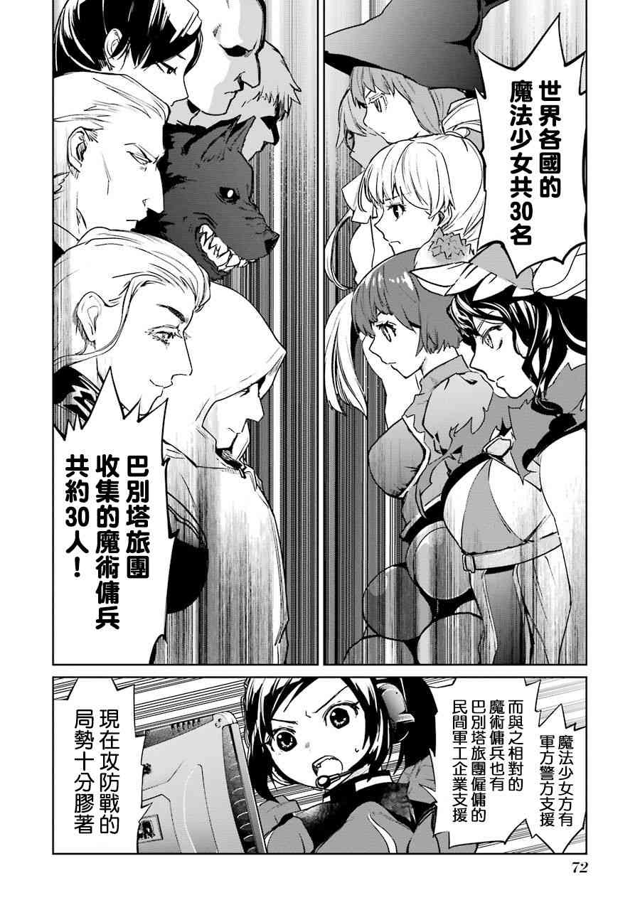49话24