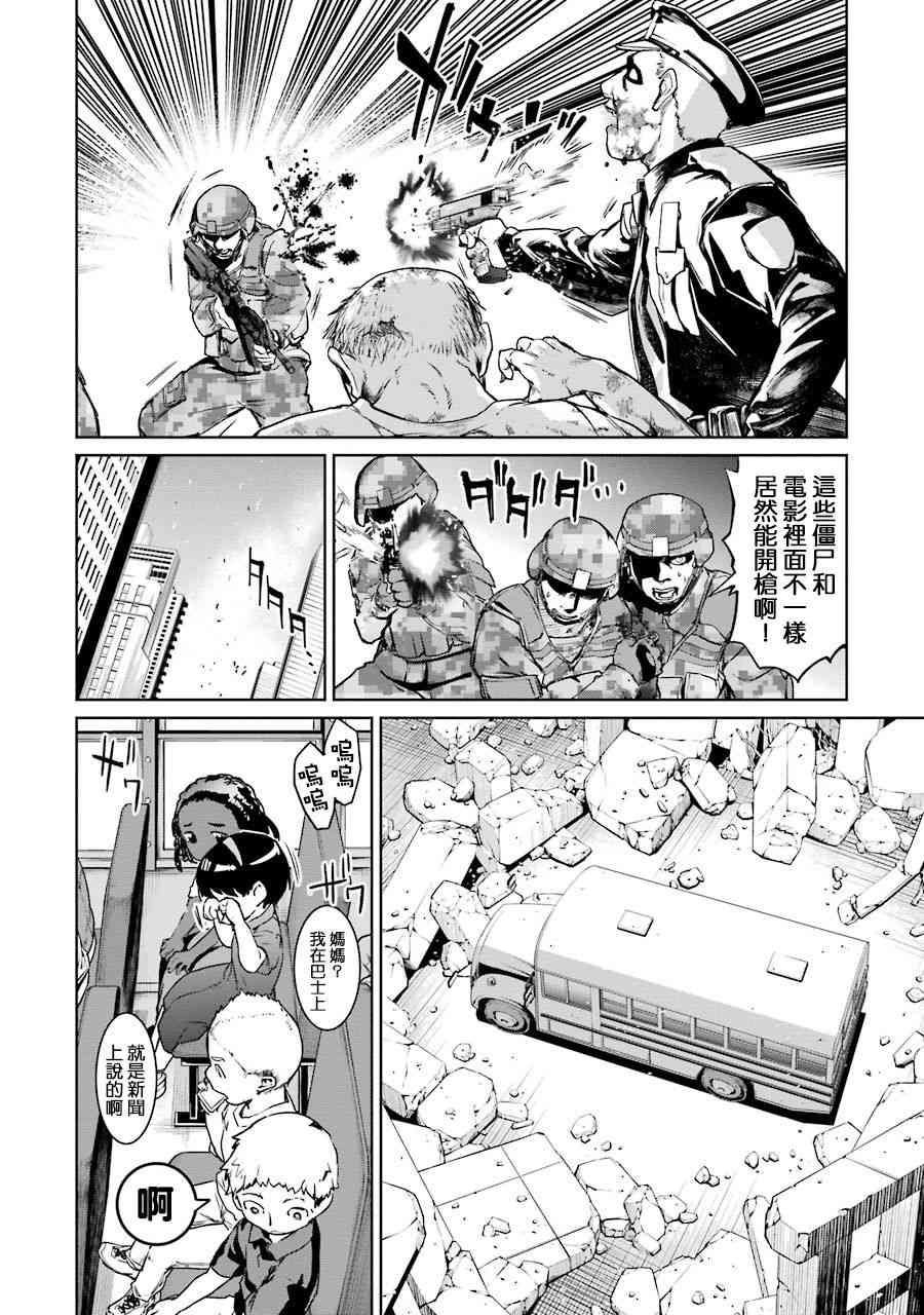 49话26