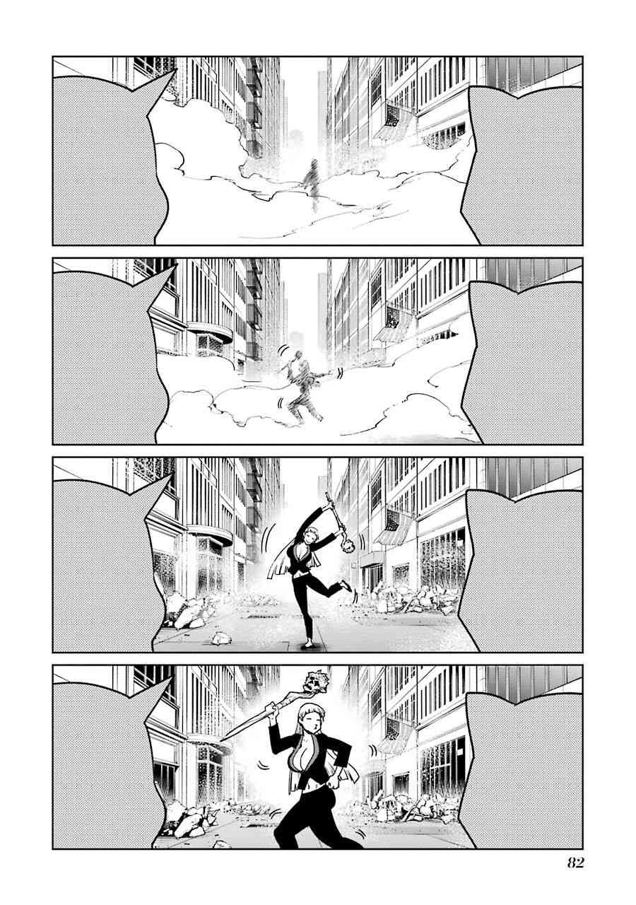 49话33