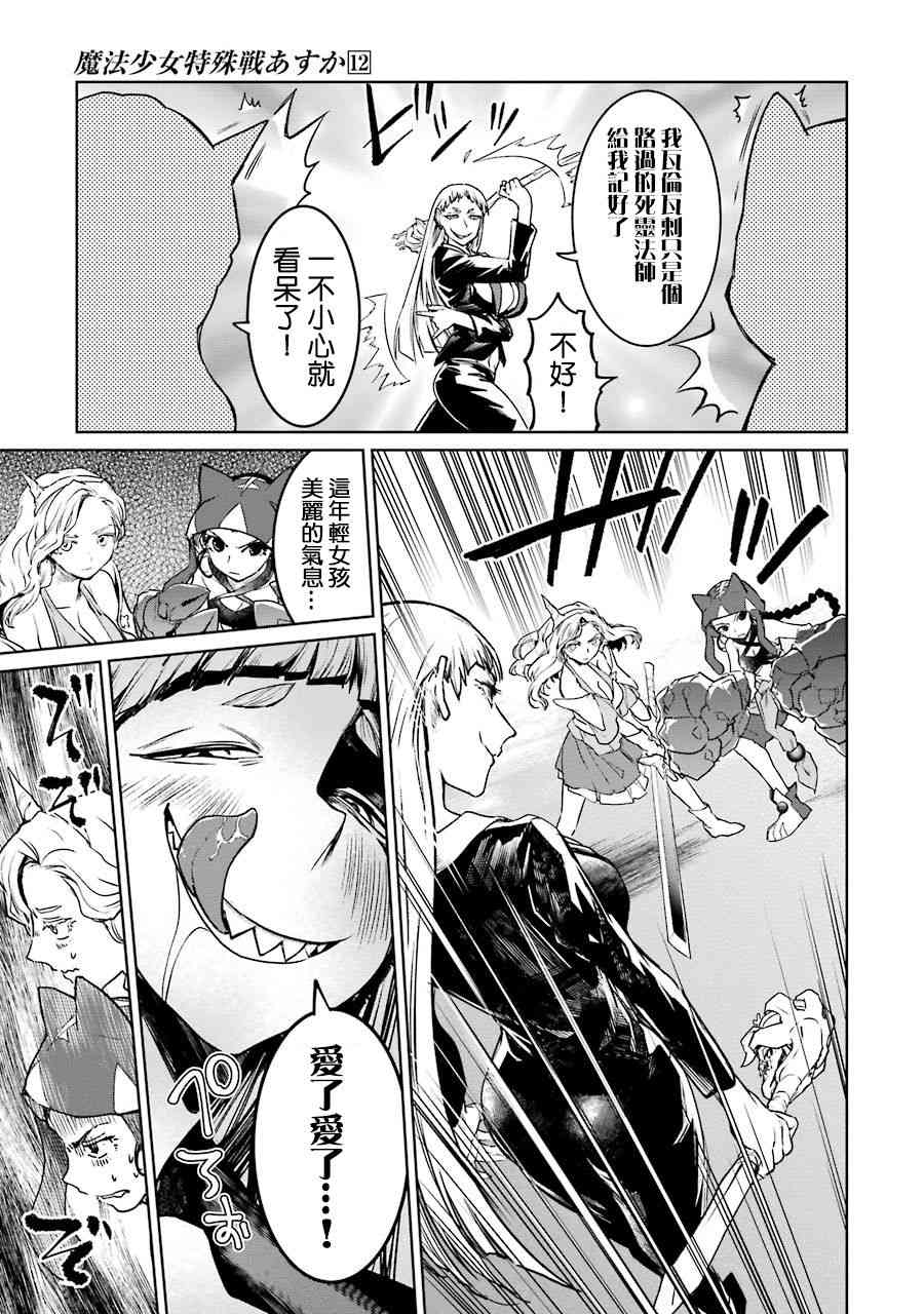 49话34