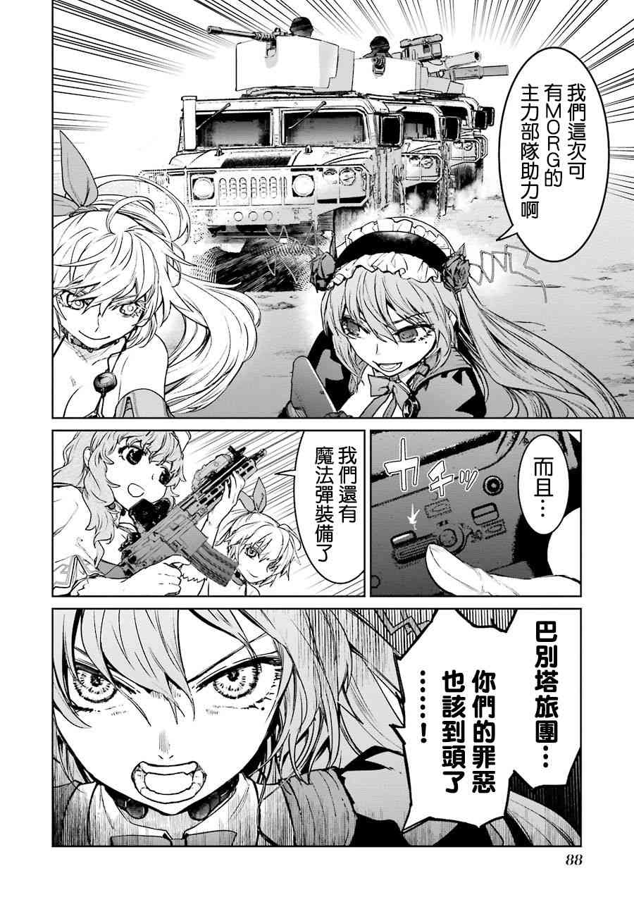 49话38