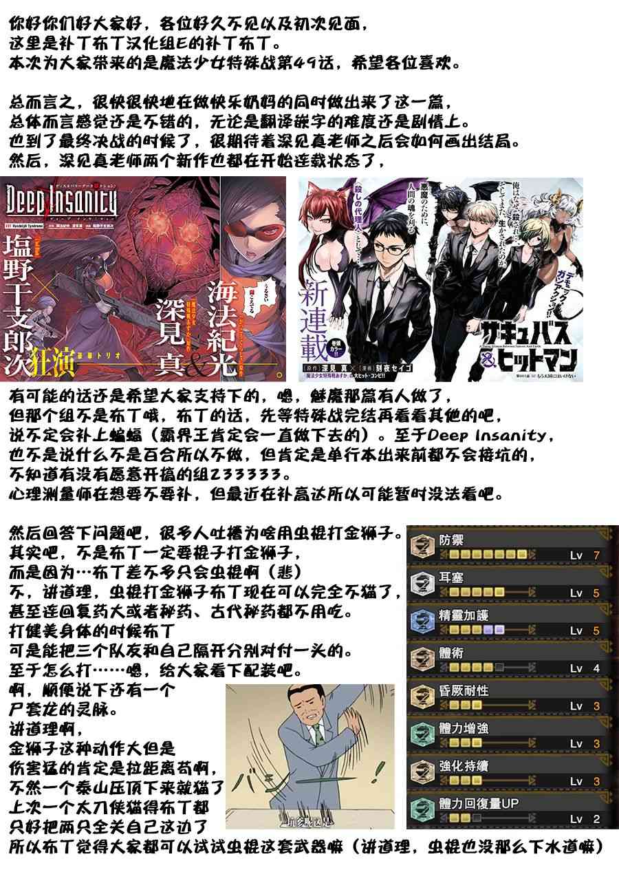 49话39