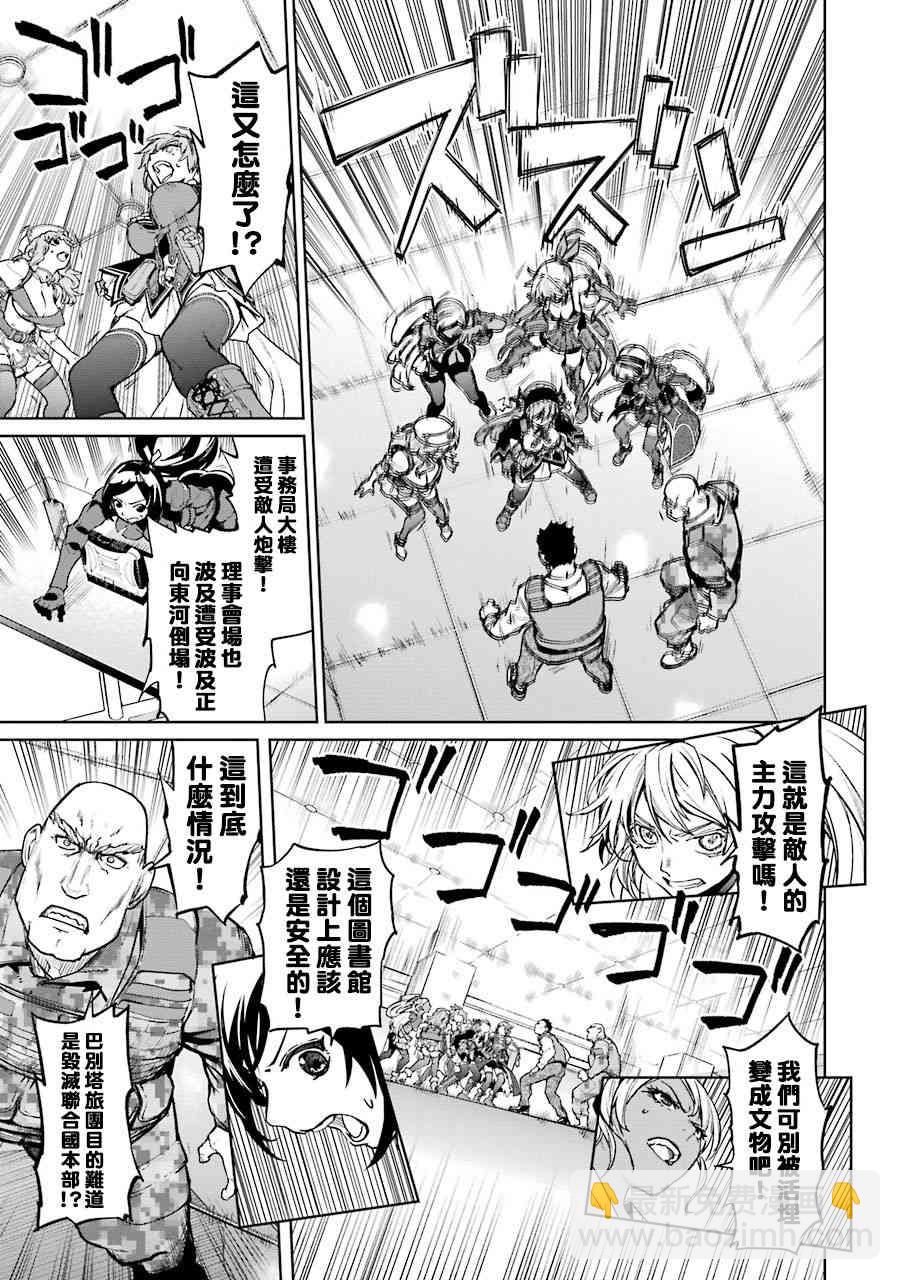 49话4