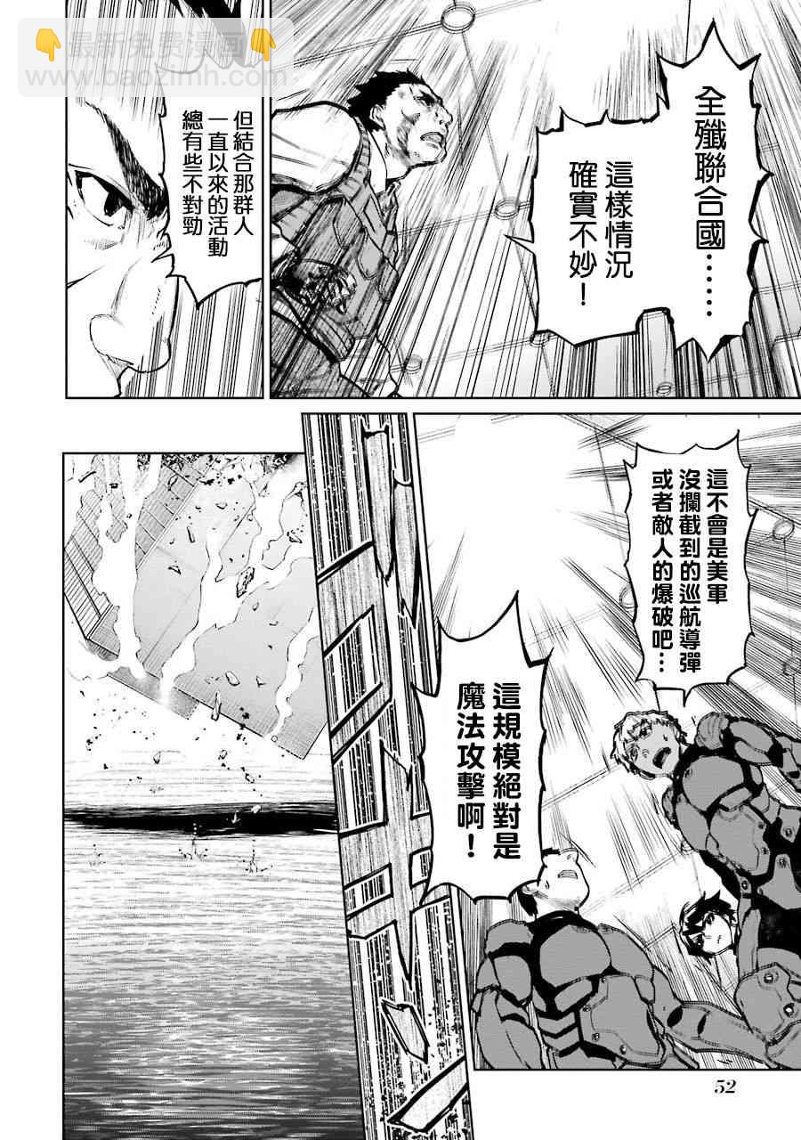 49话5