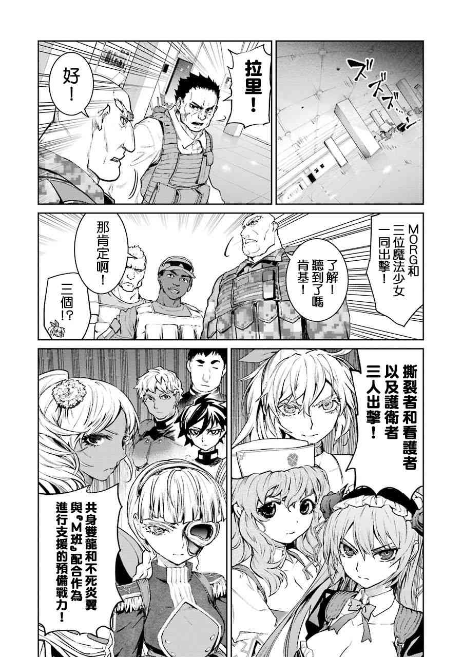 49话7