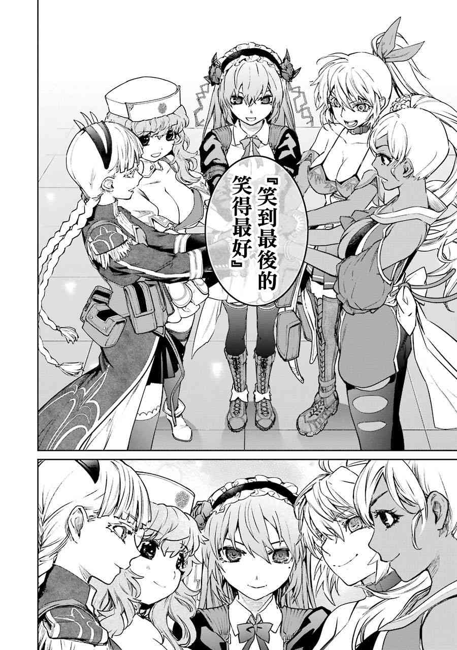 49话9