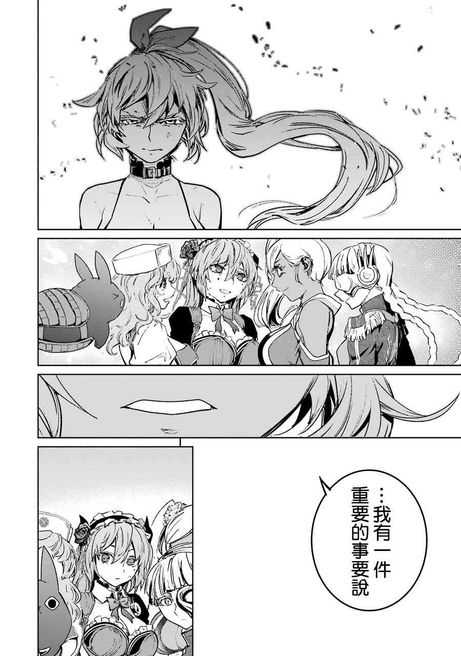 55话13
