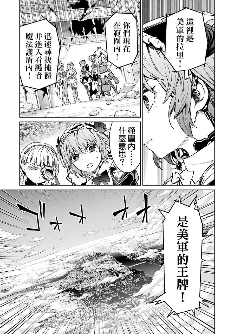 55话14