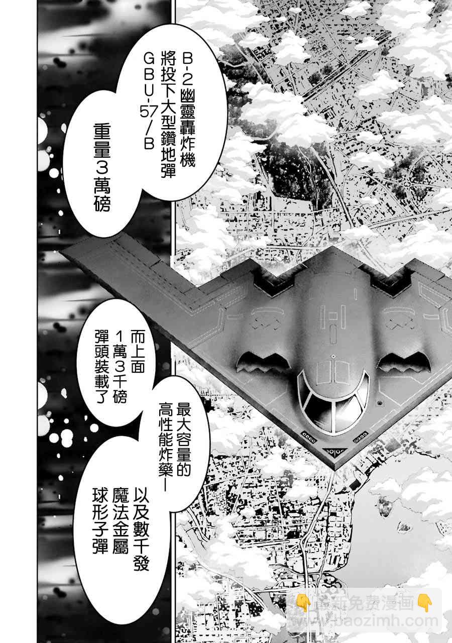 55话16