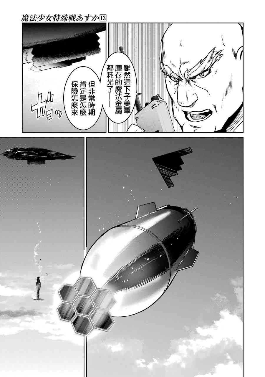 55话17