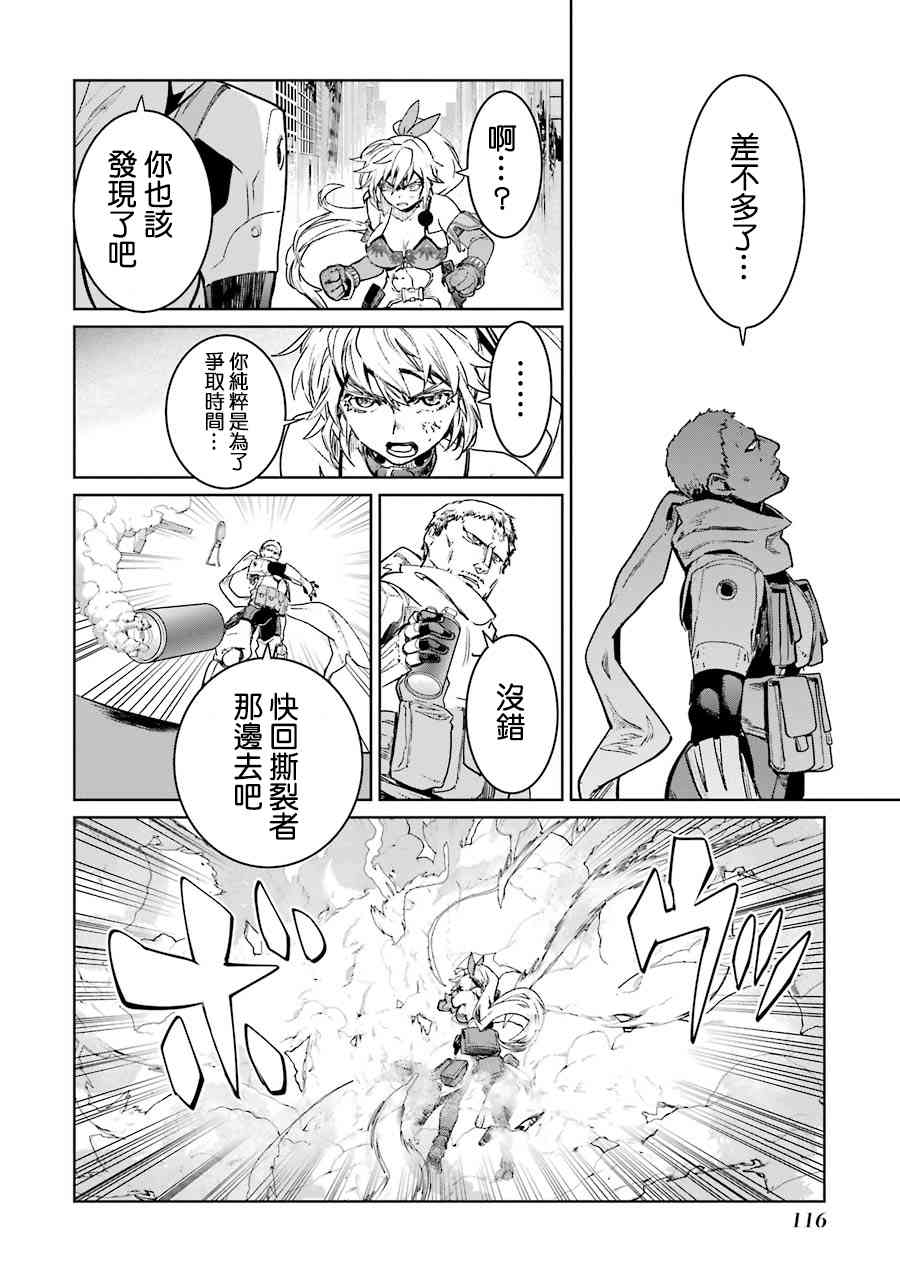 55话2
