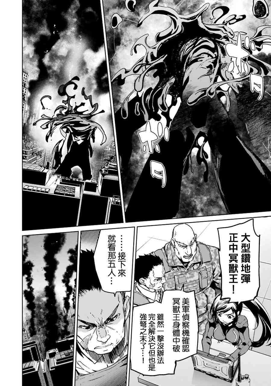 55话22