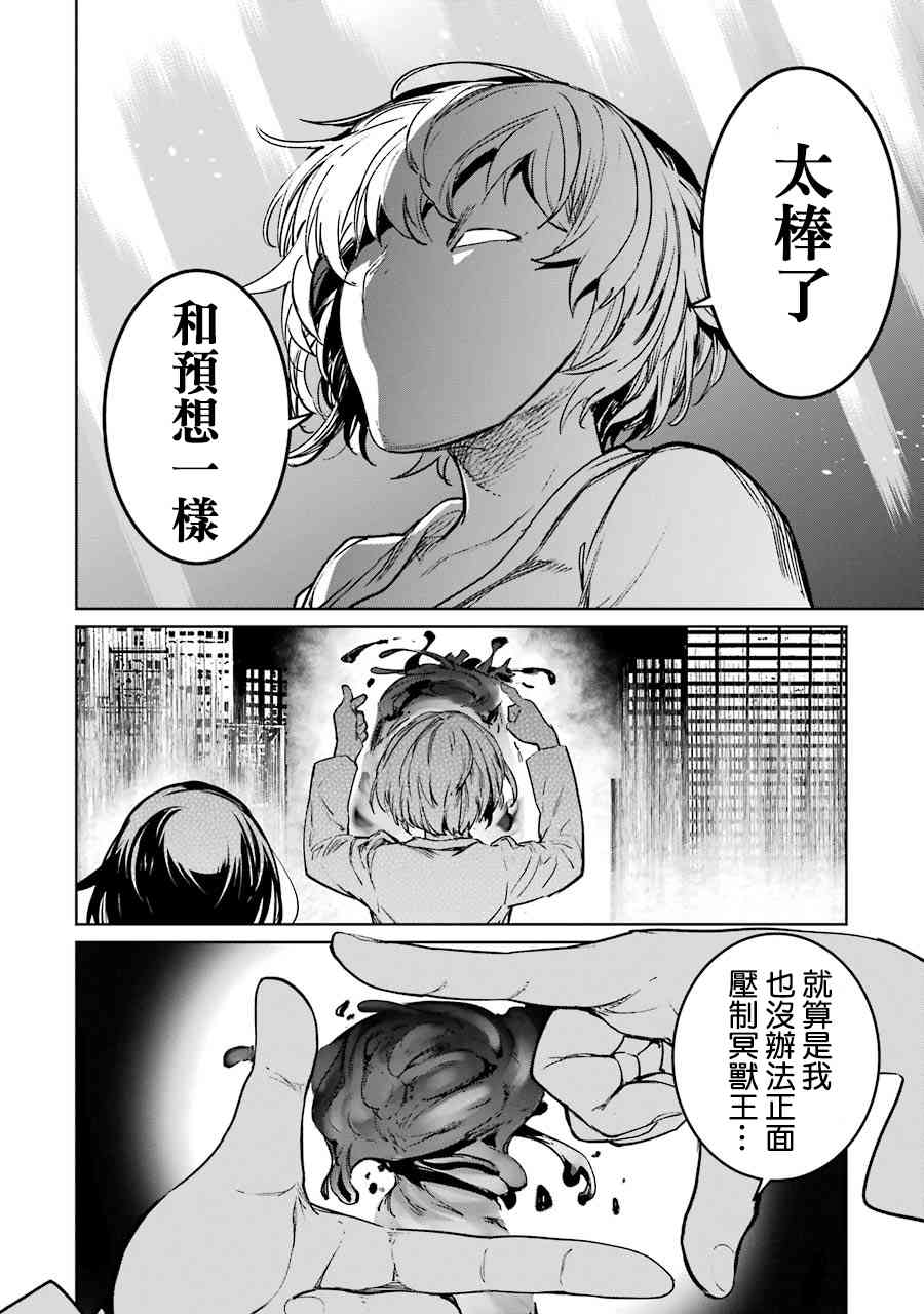 55话24