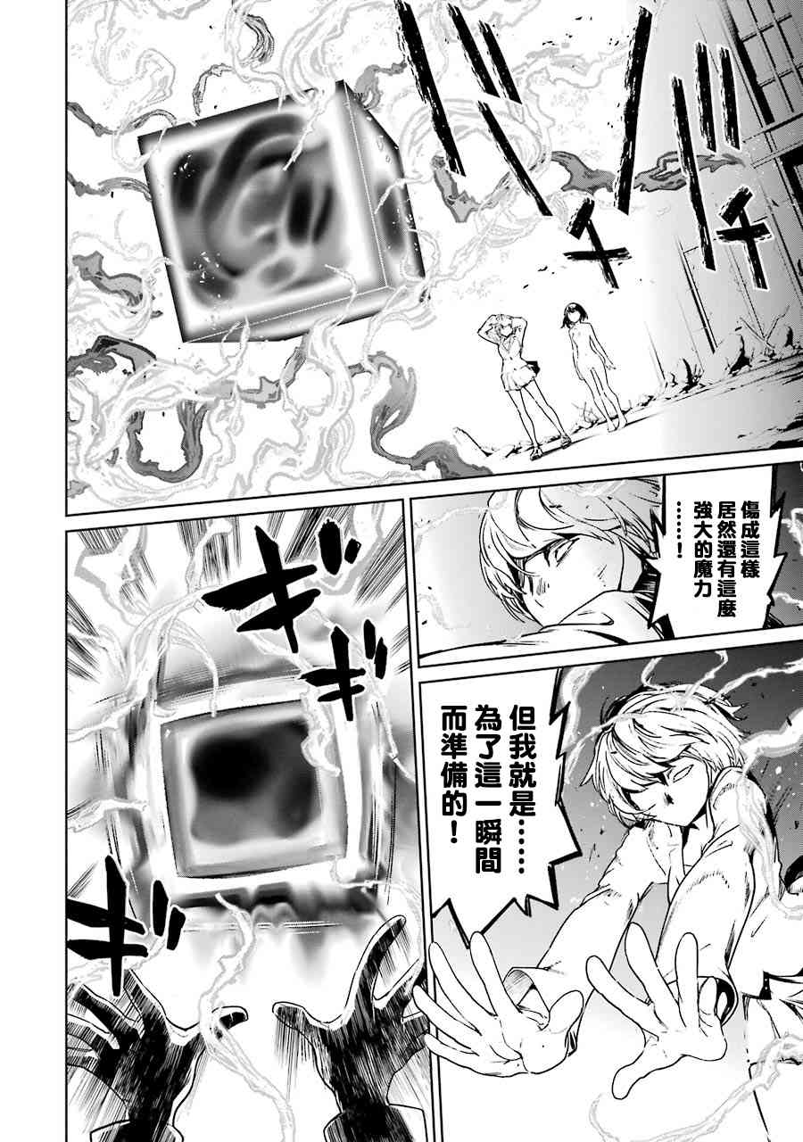 55话28