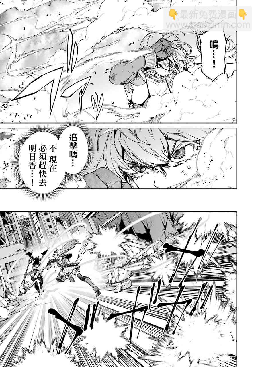 55话3