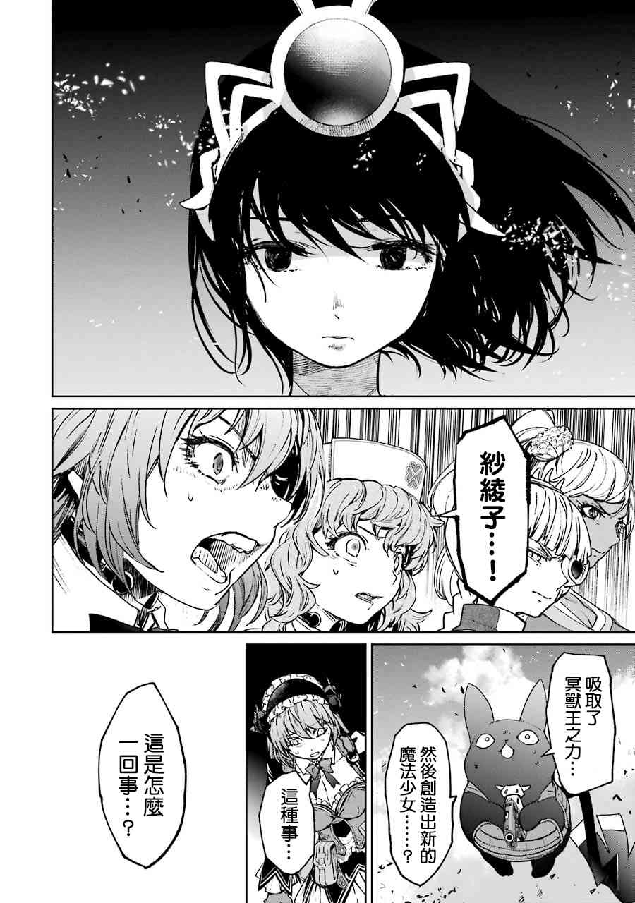55话33