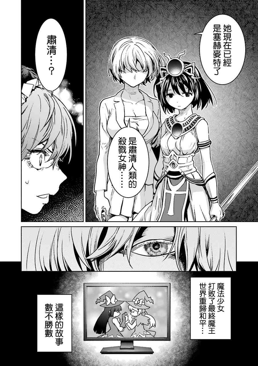 55话37