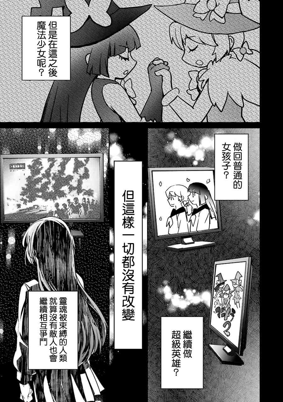 55话38