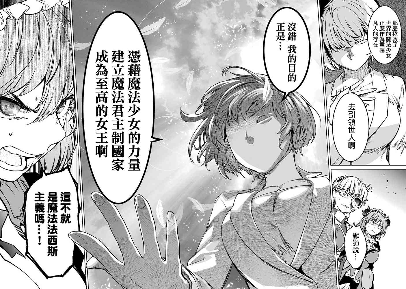 55话39