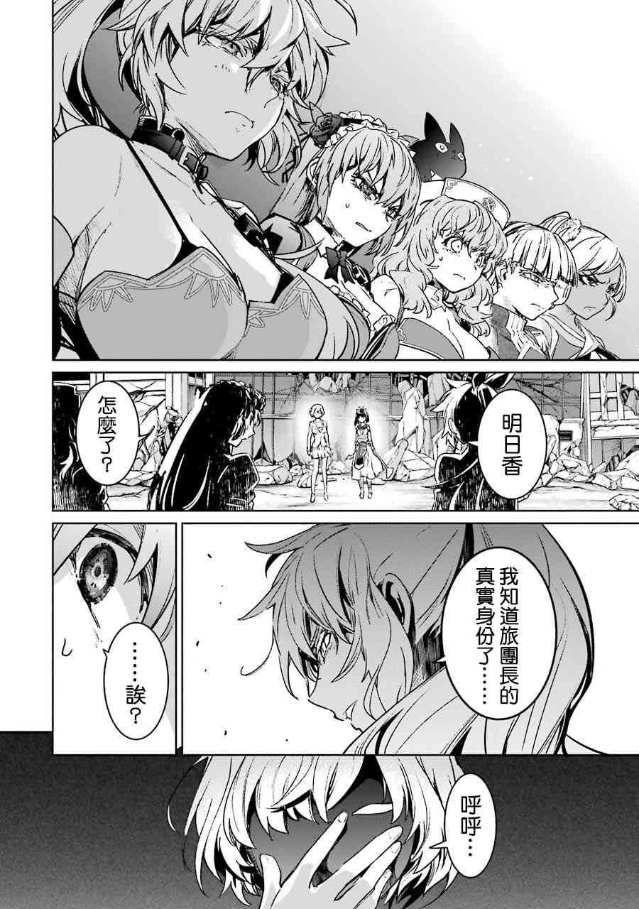 55话40
