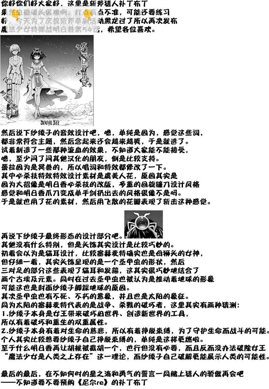 55话41