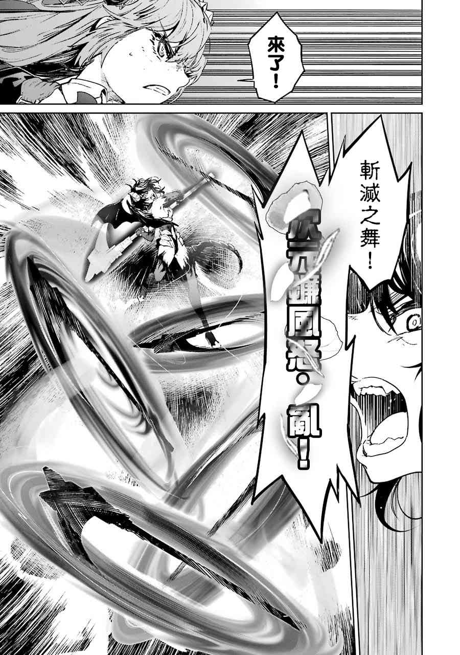 55话5