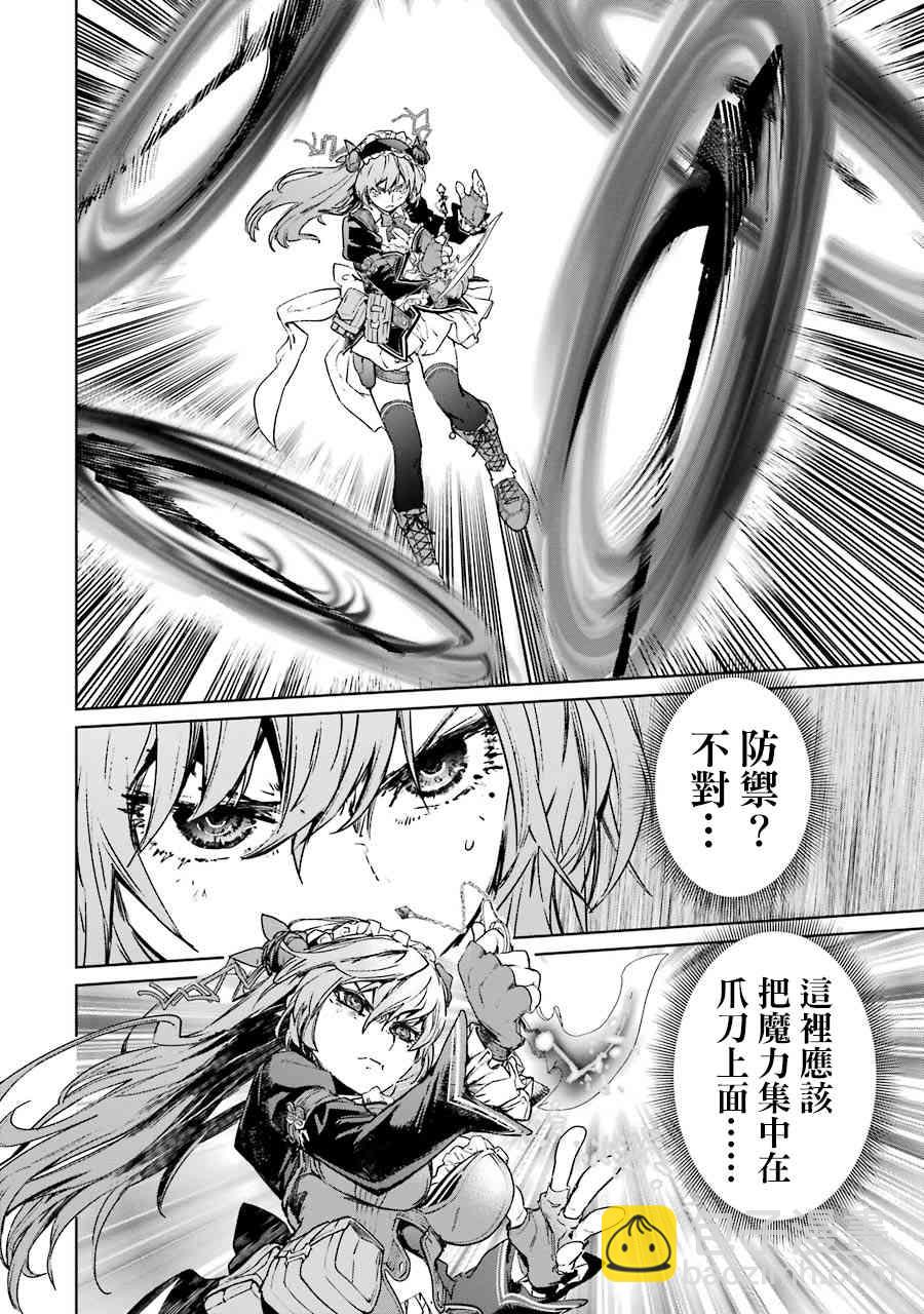 55话6