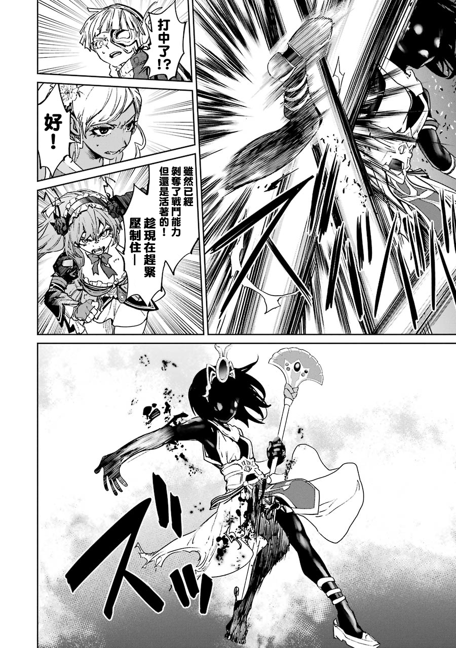 第07卷四格漫画12