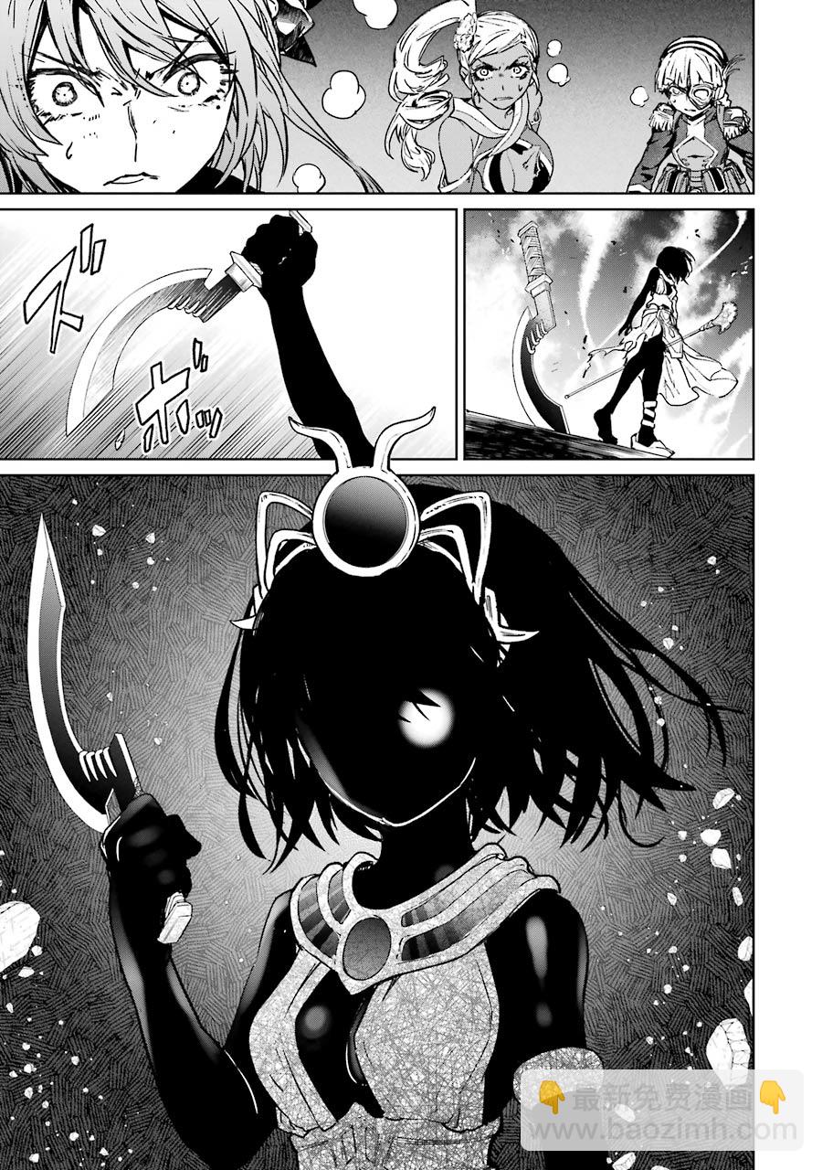 第07卷四格漫画13
