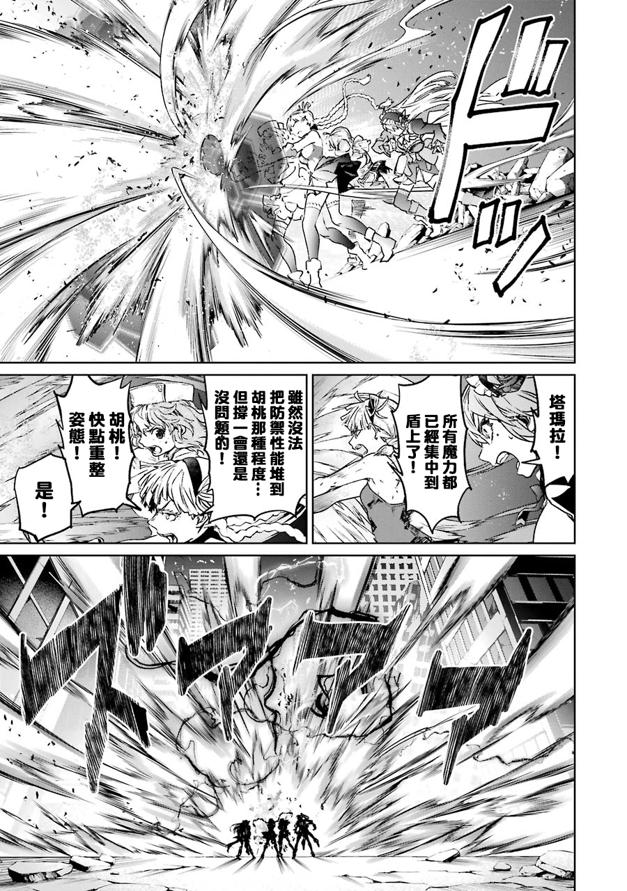 第07卷四格漫画19