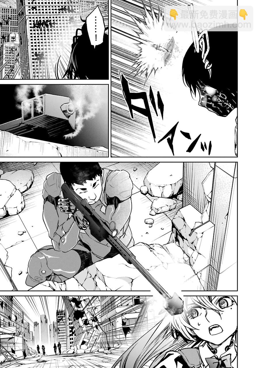 第07卷四格漫画21