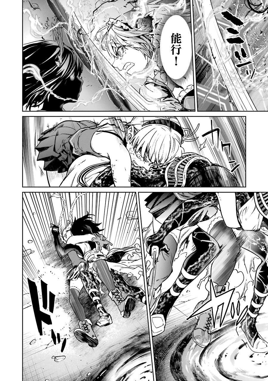 第08卷四格漫画15
