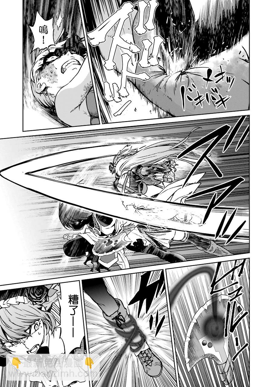 第08卷四格漫画16