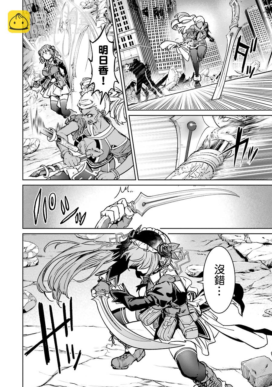 第08卷四格漫画2