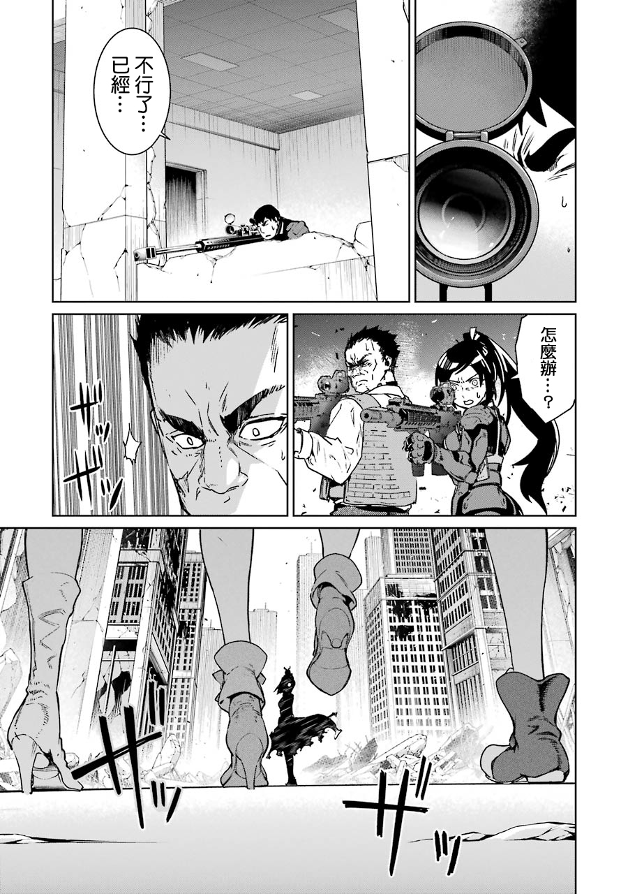 第08卷四格漫画22