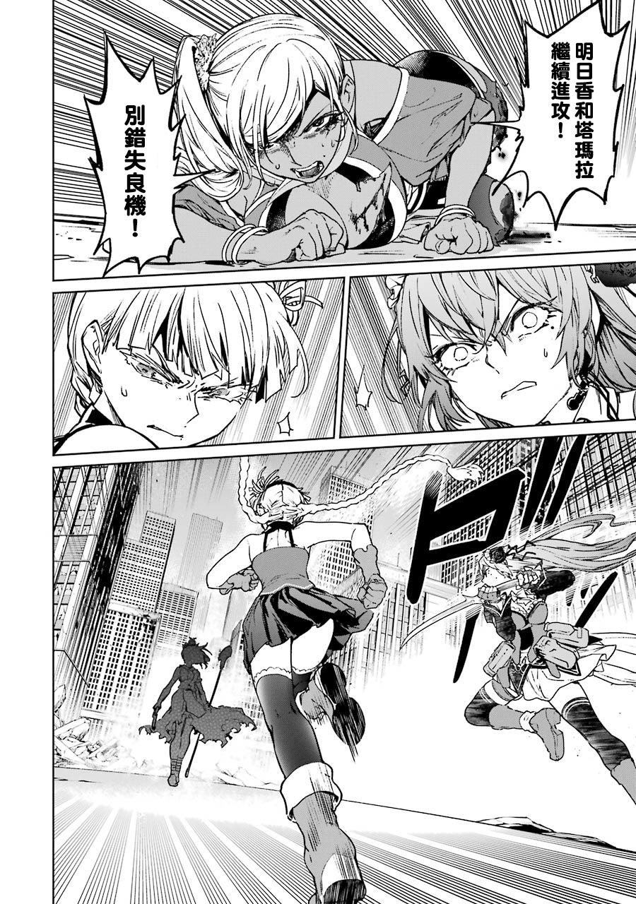 第08卷四格漫画9