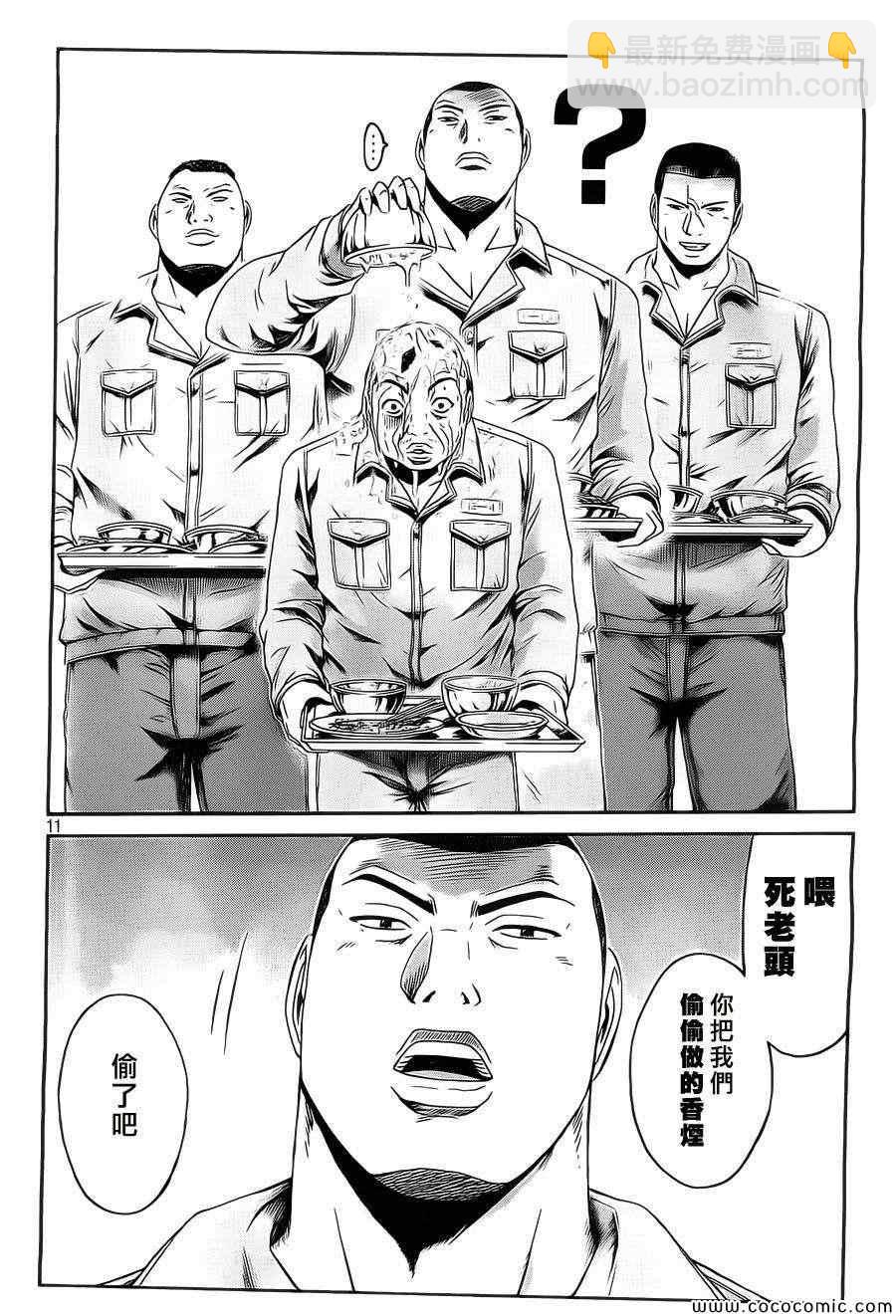 第1话9