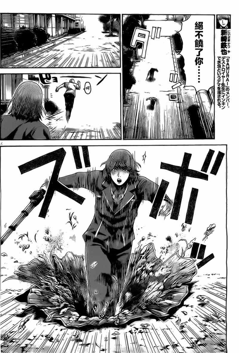 第7话1