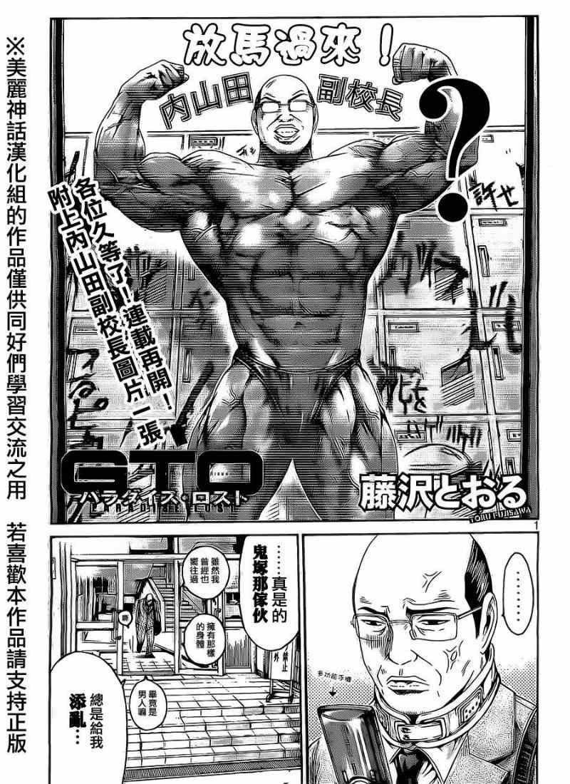 第11话0