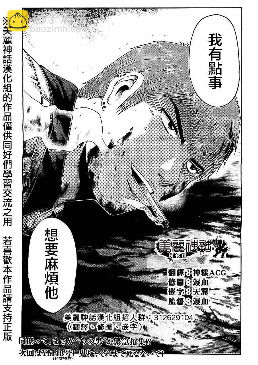 第13话20