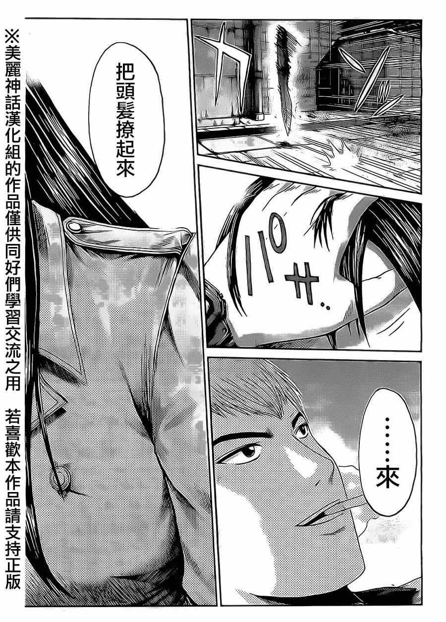 第13话7