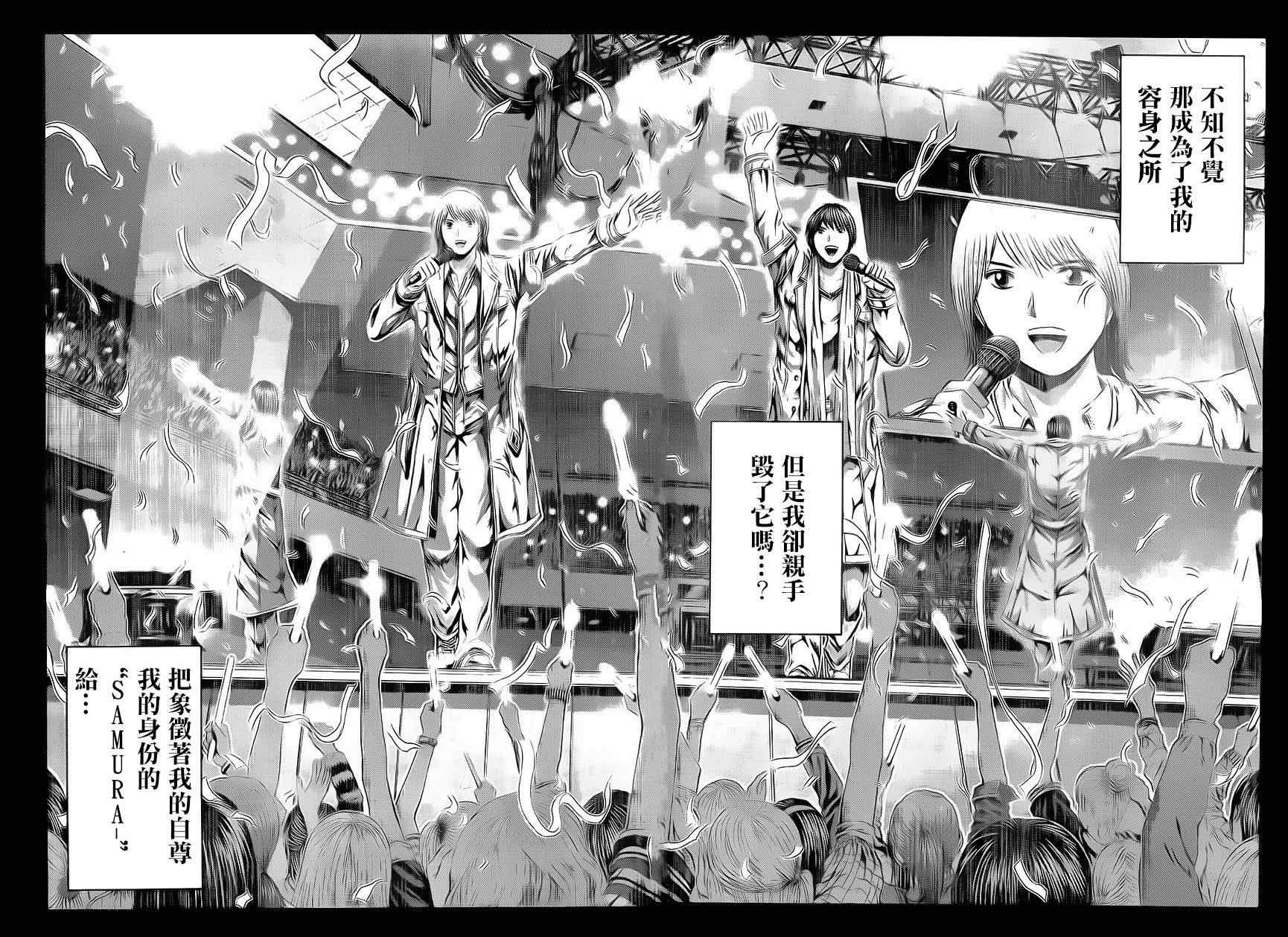 第16话5