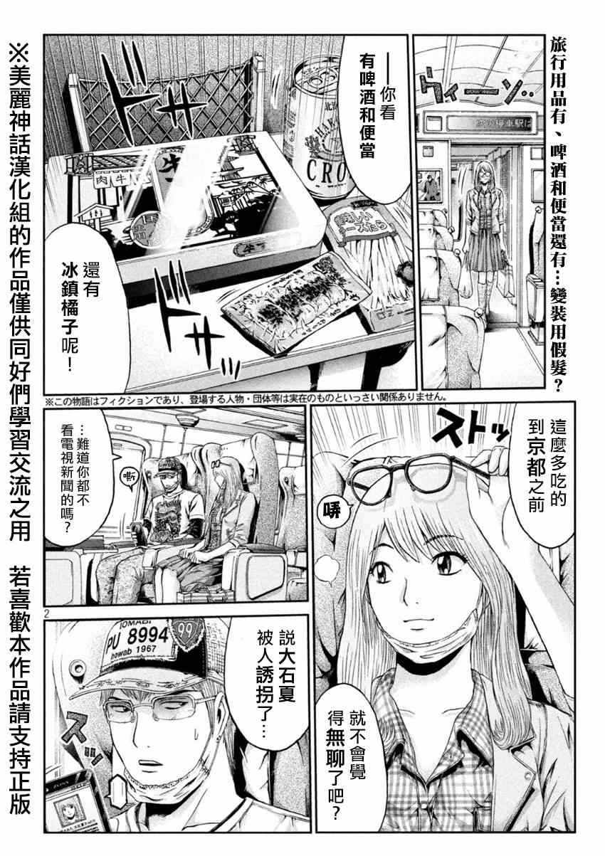 第23话1