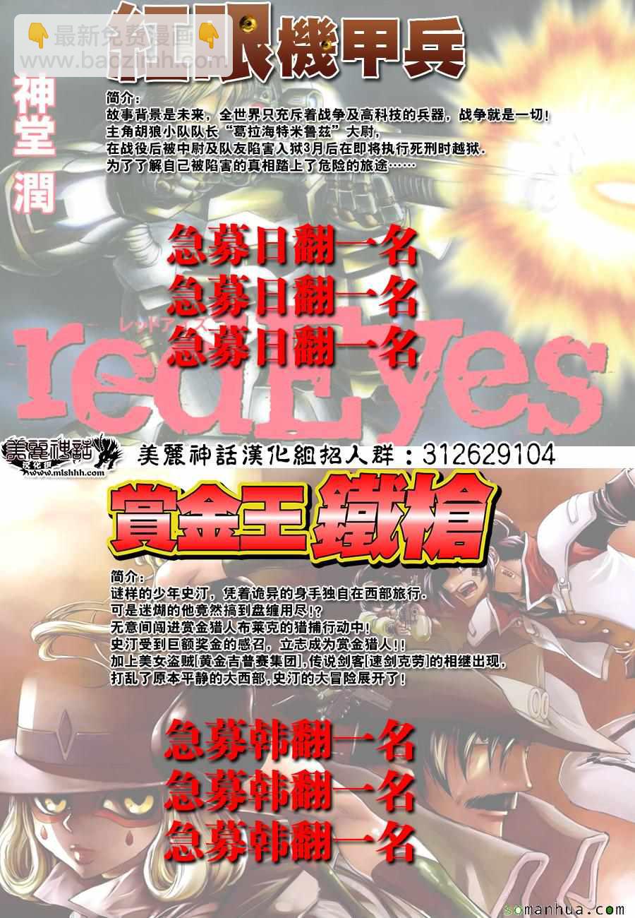 第29话21