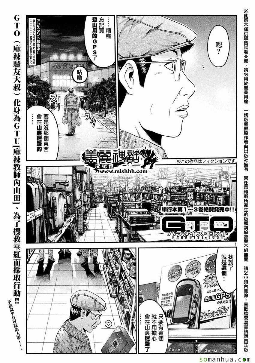 第34话0
