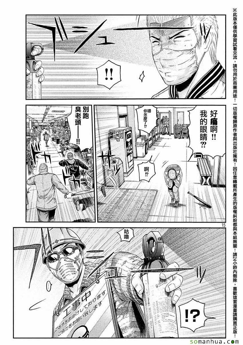第34话12