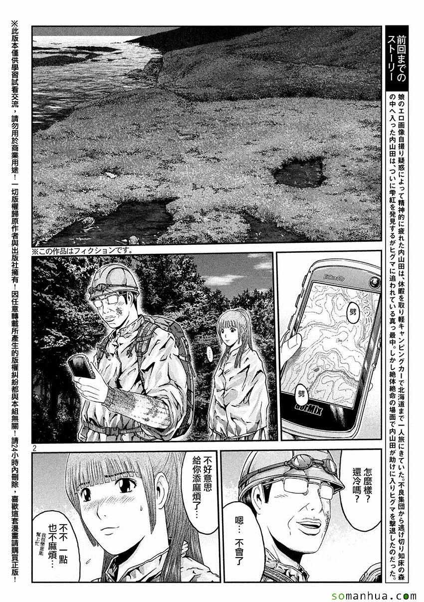 第37话1
