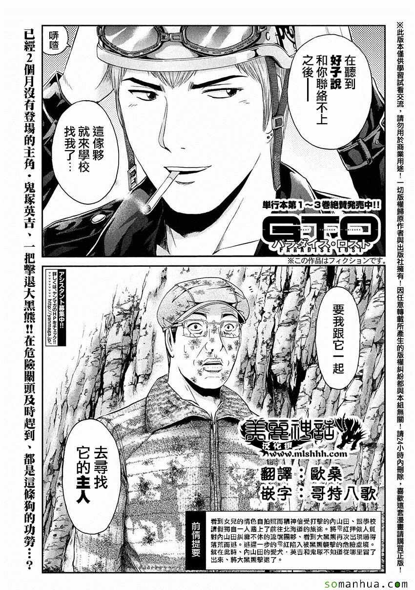 第39话0