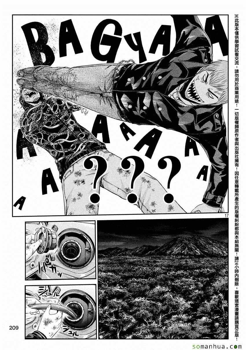 第39话15