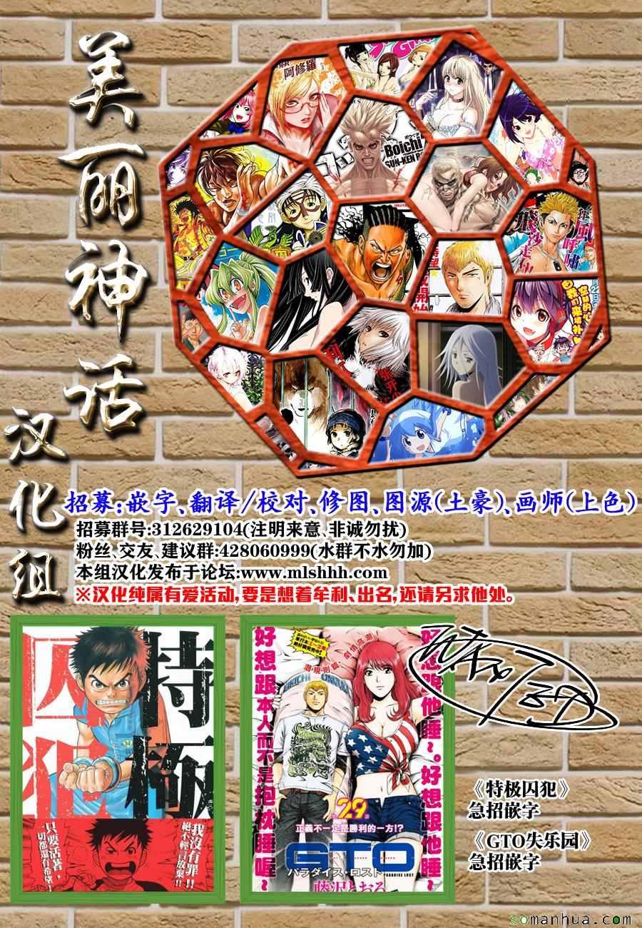 第39话21